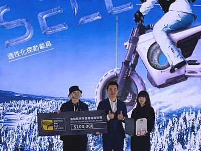 【成果】叫我第一名 工設系獲金點最佳設計獎圖片
