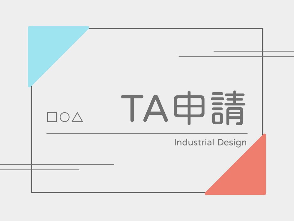 【系務】114學年度第二學期 教學助理TA申請 [2026/02/25截止]圖片
